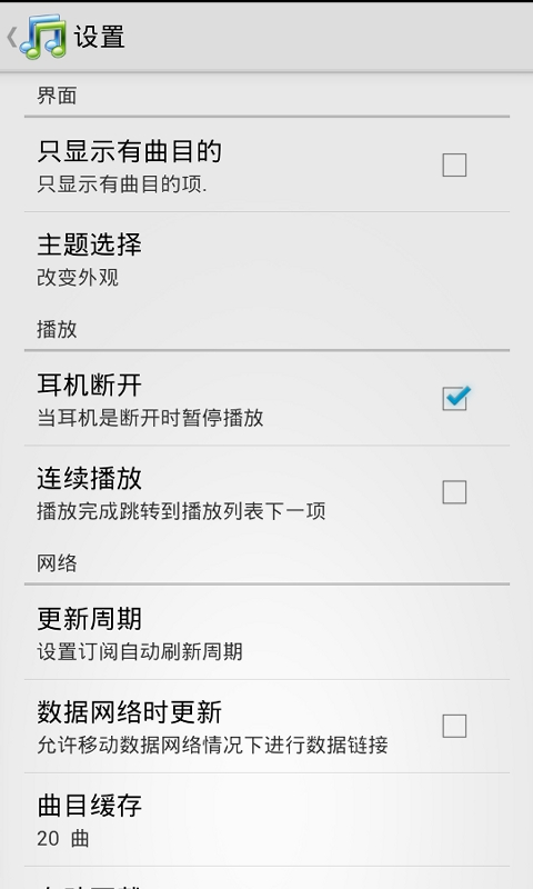 免费听书