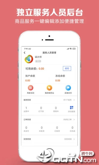 云饰网