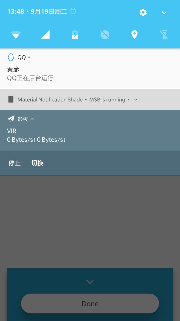 MaterialNotificationShade质感通知面板下载