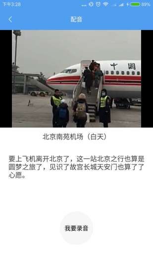有点逗