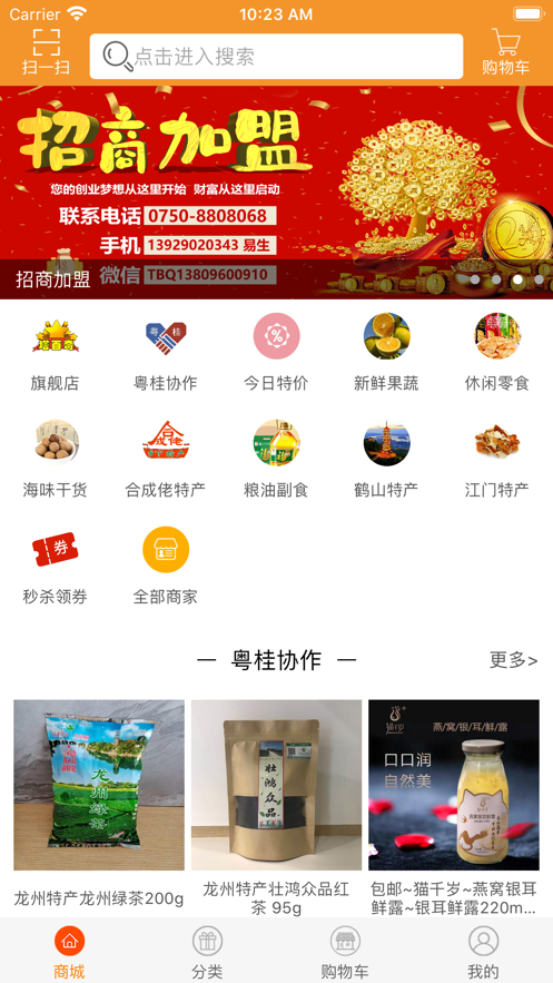 塔百奇