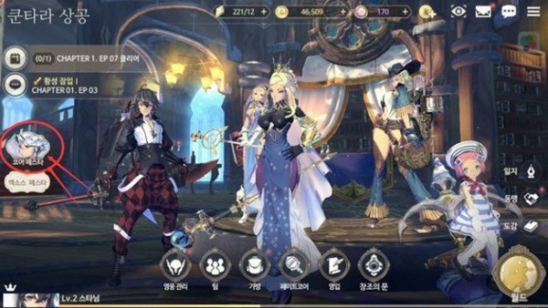 ExosHeroes(魅影再临国际服中文版)