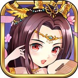 三国杀传奇无限元宝