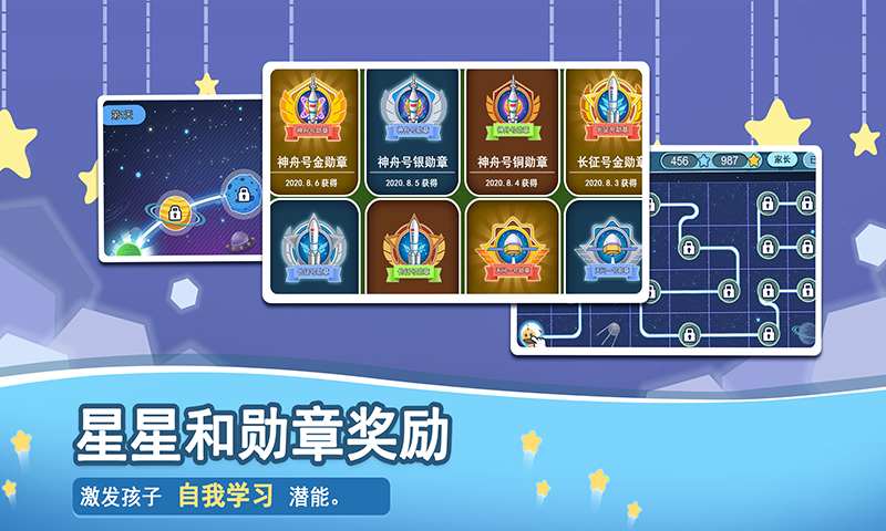 火星数学