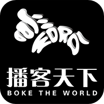播客天下