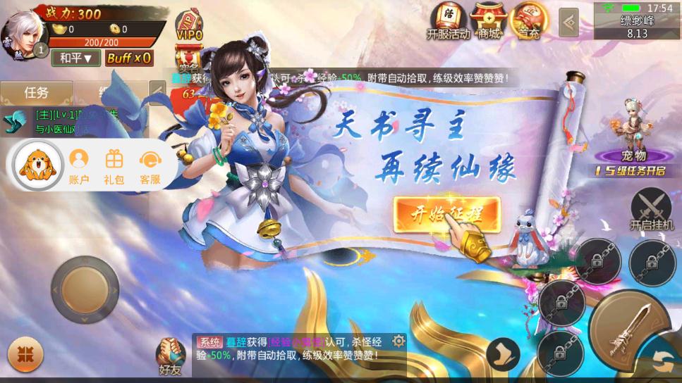 泣魂曲