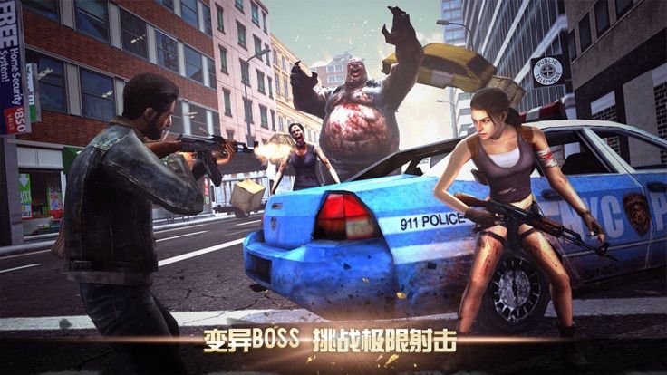 堡垒僵尸游戏