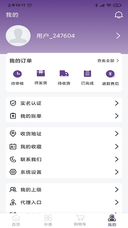 鼎缘珠宝