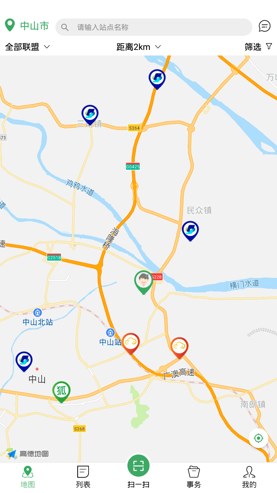 LHCNewEX充电桩