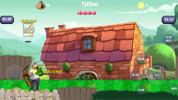 戴夫大战僵尸 戴夫大战僵尸