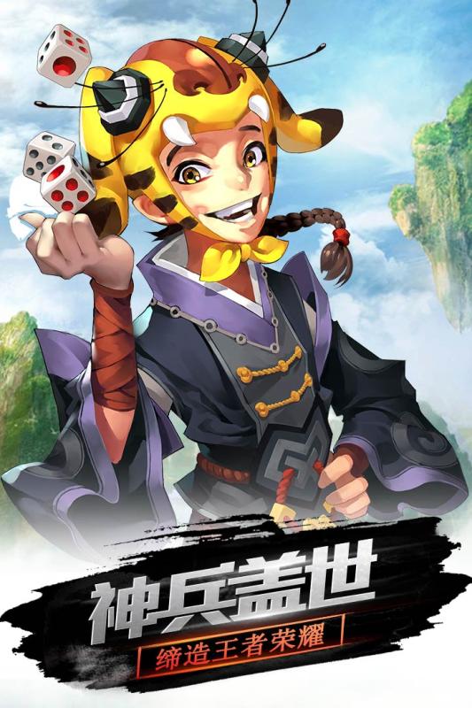 仙境冒险