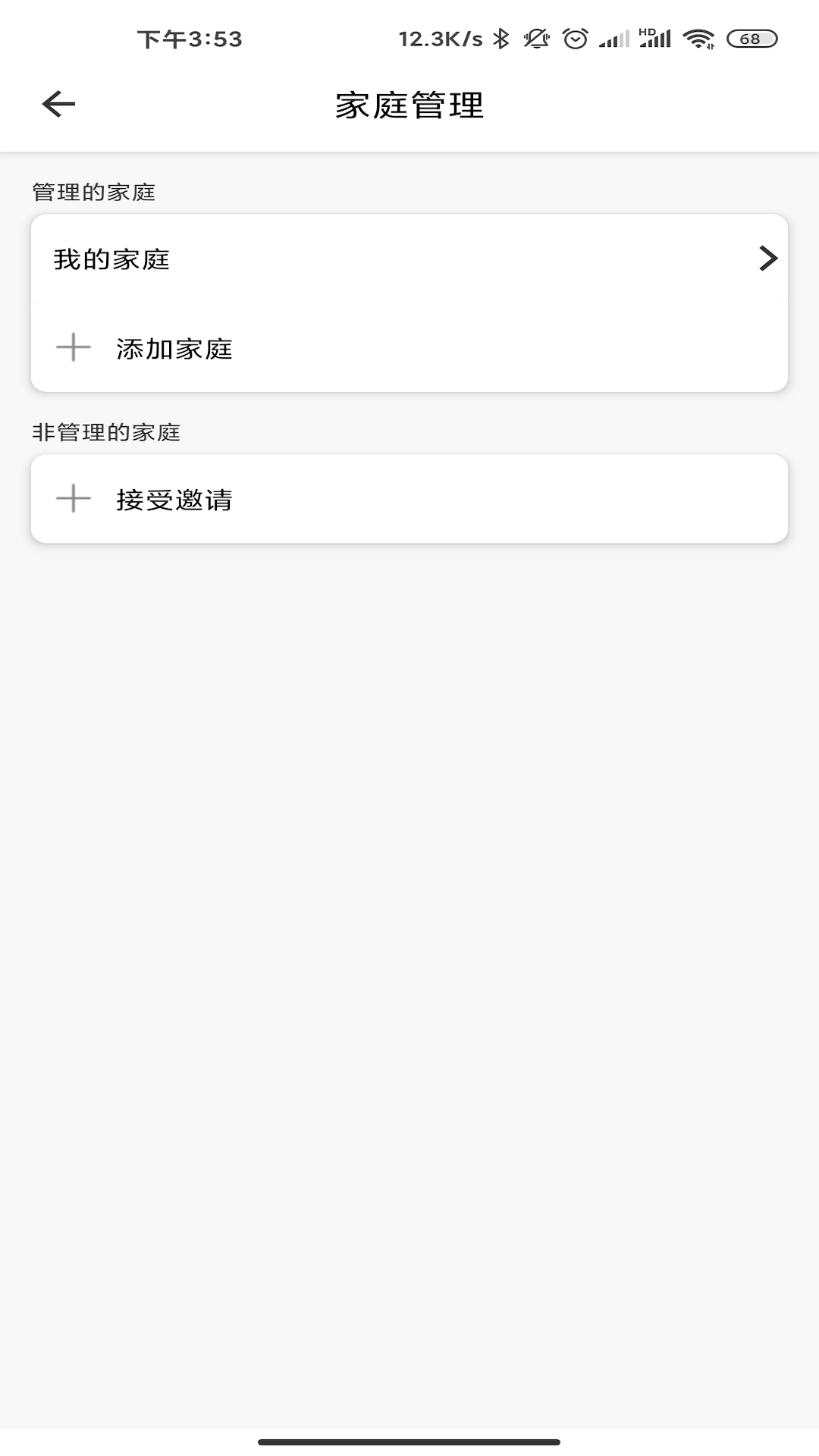 智能良品app