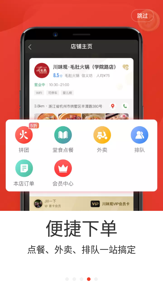 七点一刻