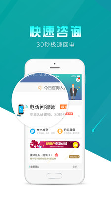 直达赢