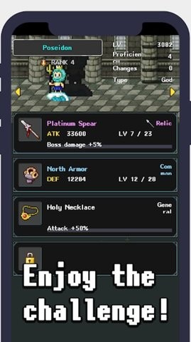 Stampede(守护公主大作战)