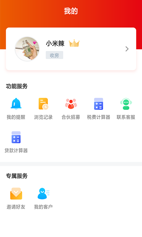 福熹优选