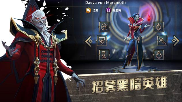 Heroes of the Dark(黑暗英雄手游)