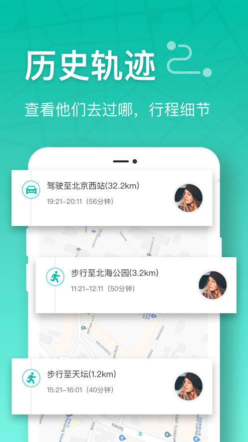 在哪儿GPS