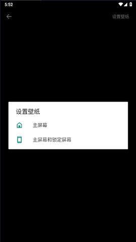 银狼·动态壁纸