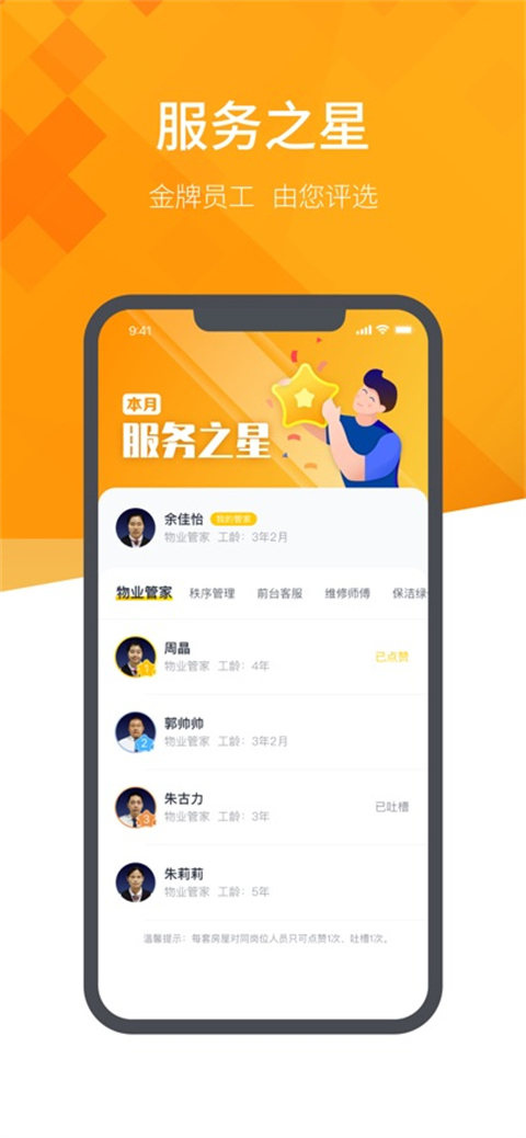 大智慧经典版下载