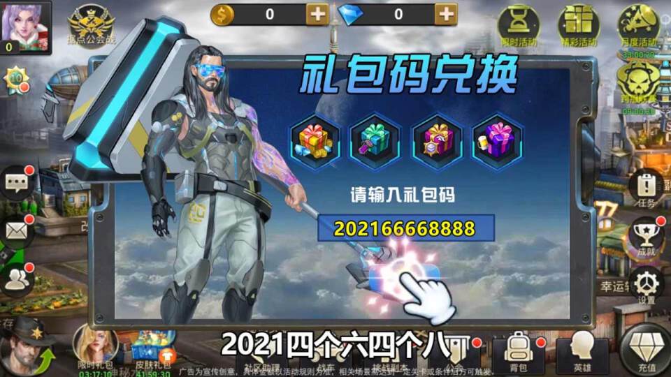 死亡尽头 死亡尽头