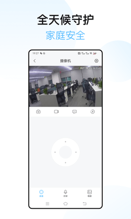 xiaoz智能家居