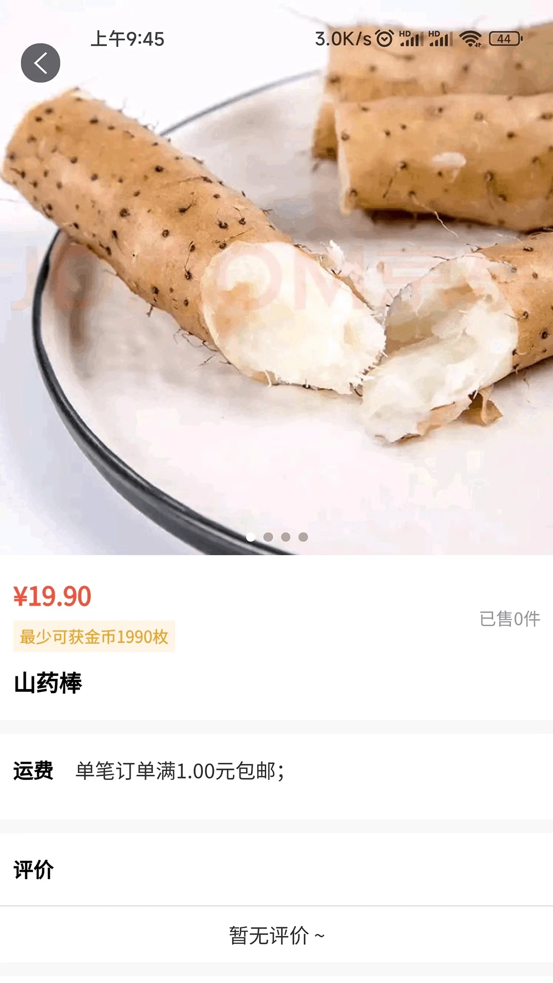 众客优品 众客优品