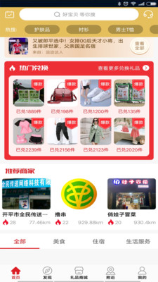 中国农民通
