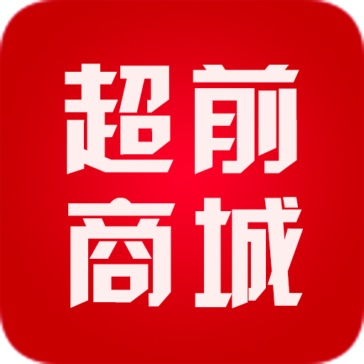 超前尚城