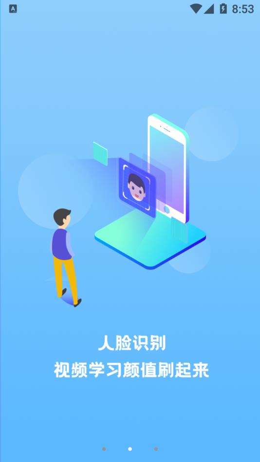 赣安通