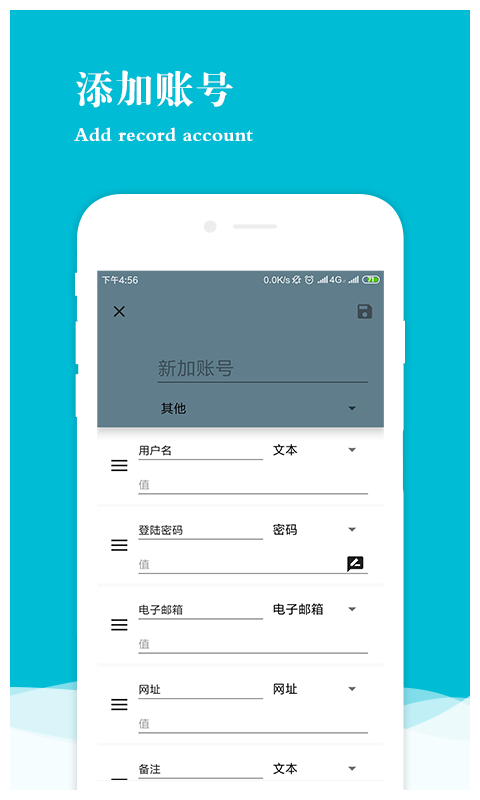 Cipher达人
