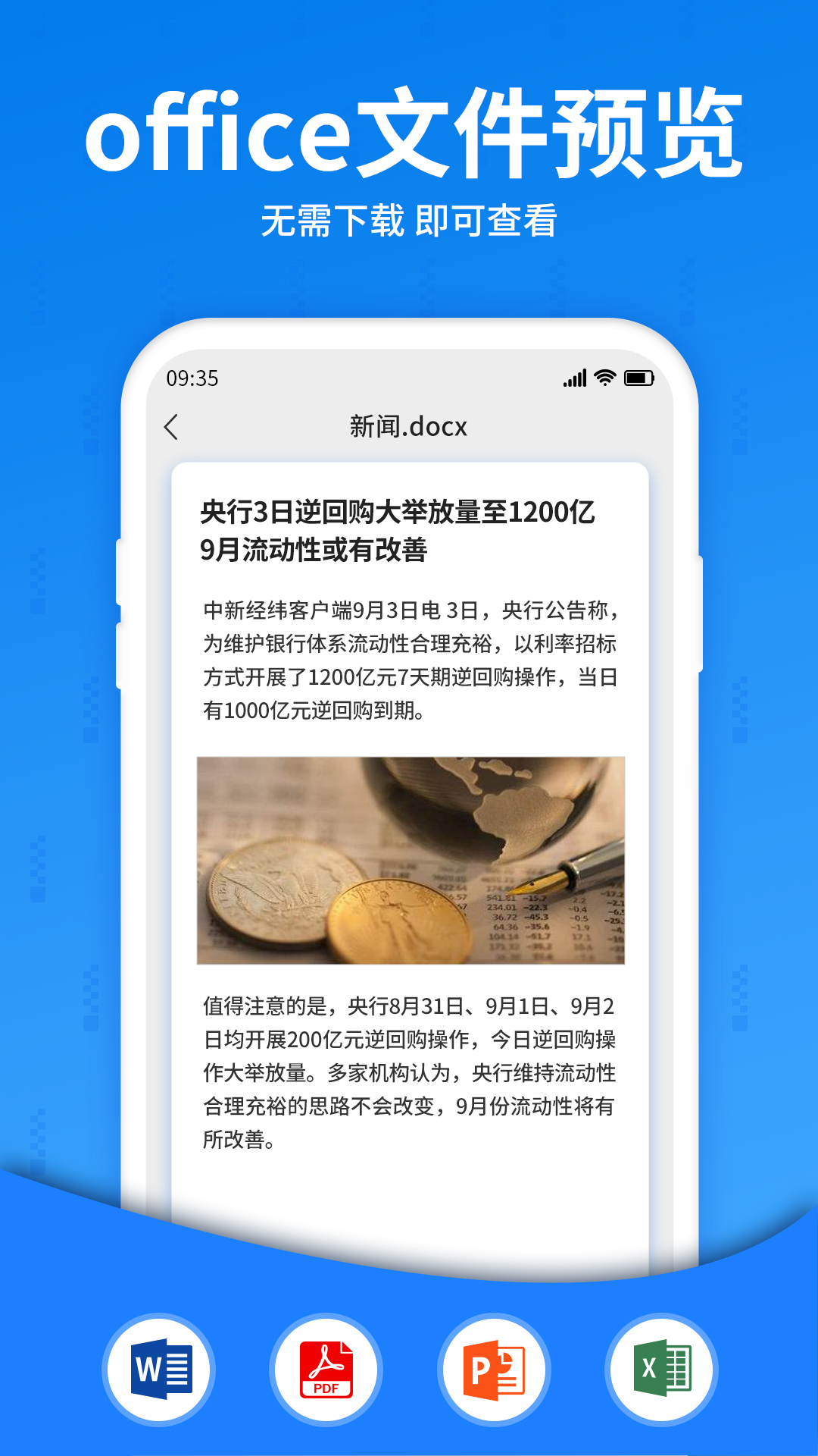解压大师兄