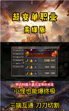 七煌神途