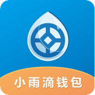 小雨滴钱包