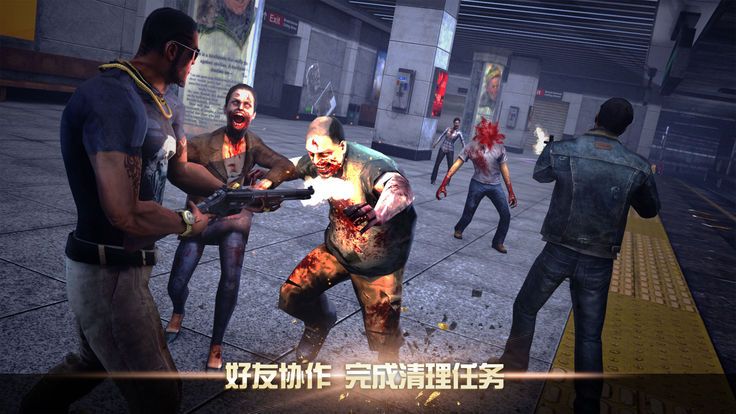 堡垒僵尸游戏