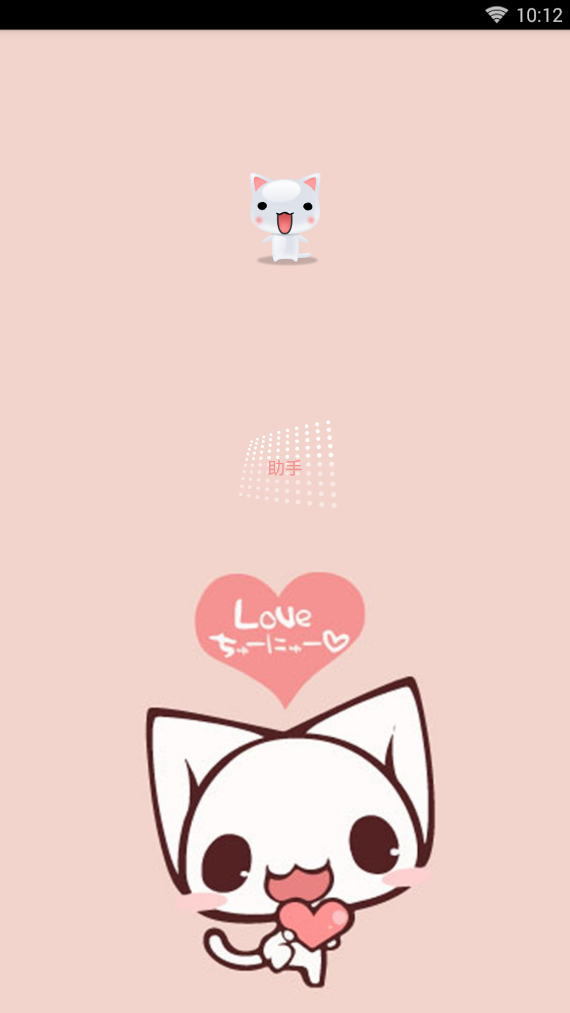 恋爱猫