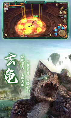 苍龙弑天录