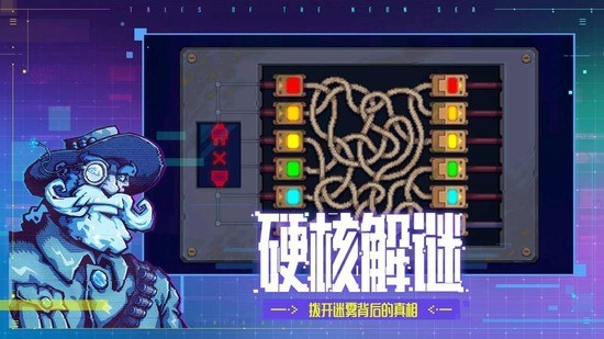 迷雾侦探官方安卓下载