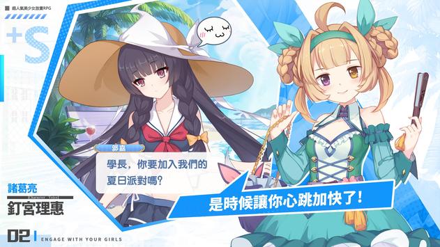 Yume Academy(幽梦学园游戏)