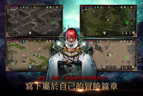 天堂M手游