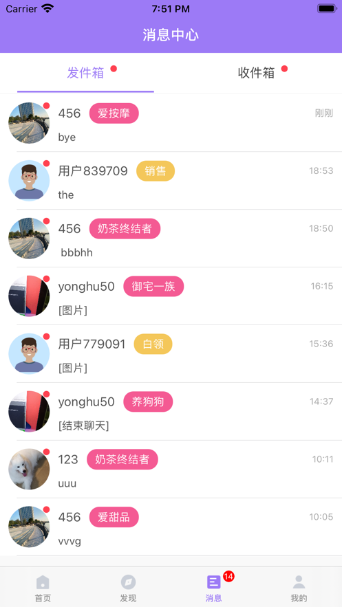 千签