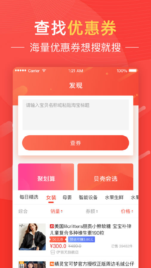粉橙时代