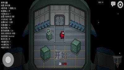 太空杀国际服全时装解锁版