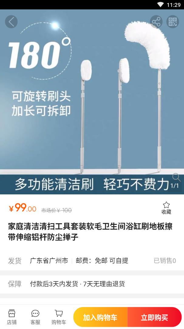 乔木派