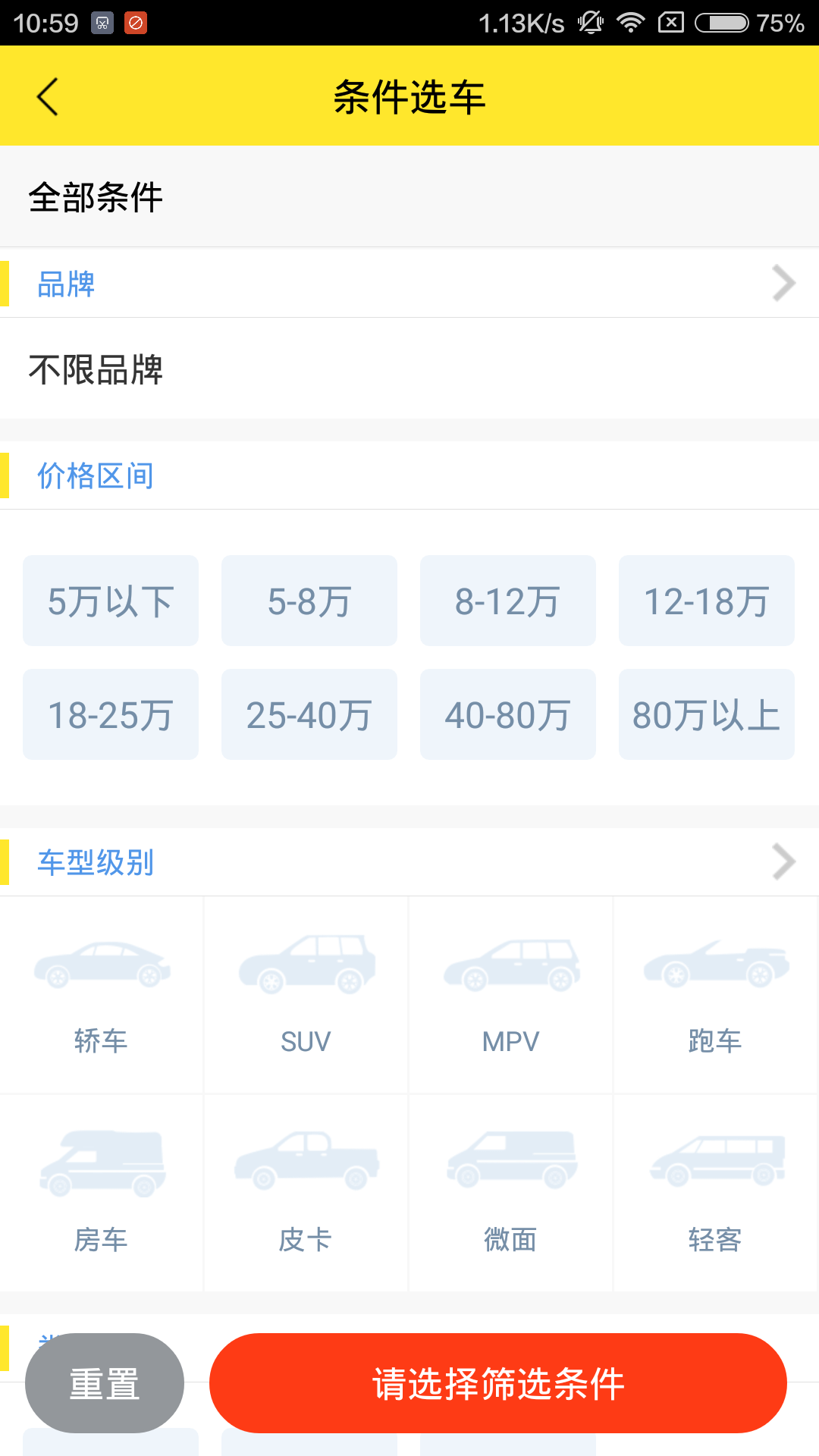 买车168