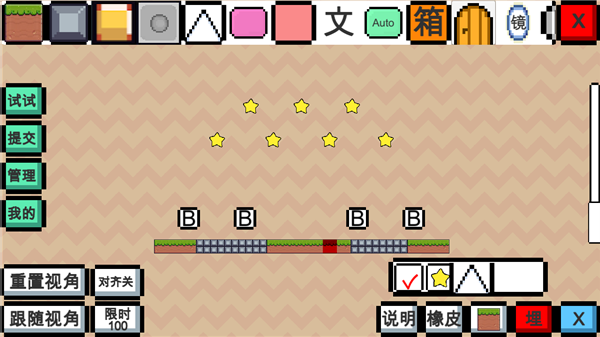 干架极速版