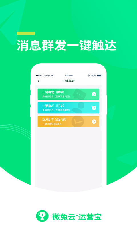 微兔云