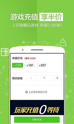免商店
