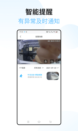 xiaoz智能家居