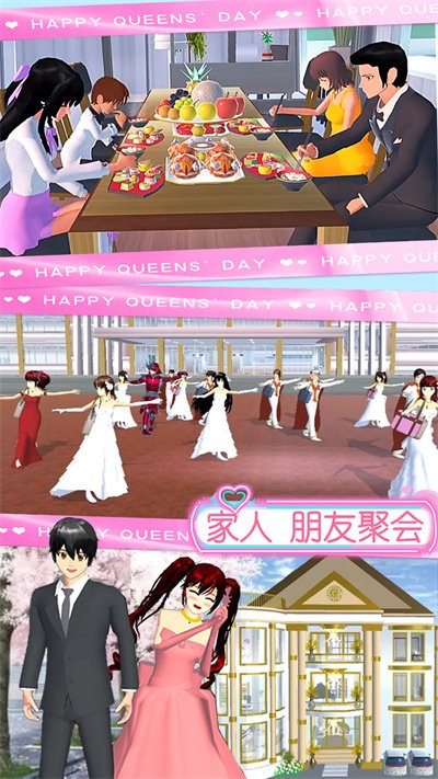 樱花少女时装秀手机版